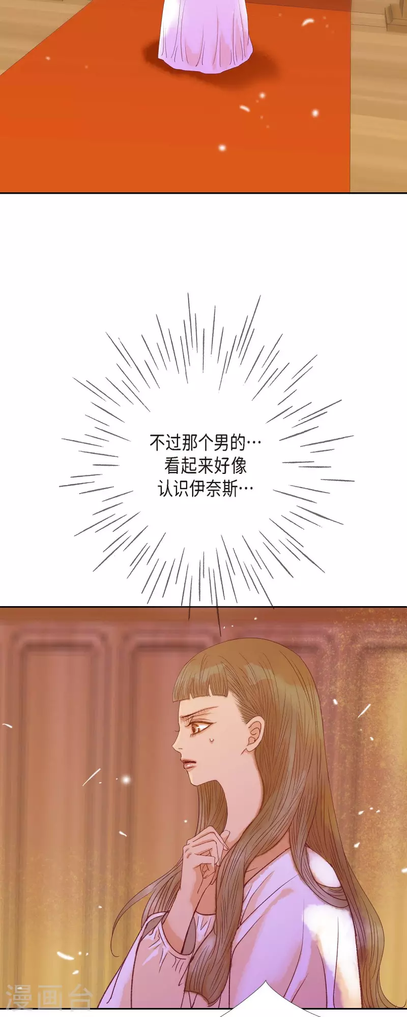 第38话 那天也是朔月吧9