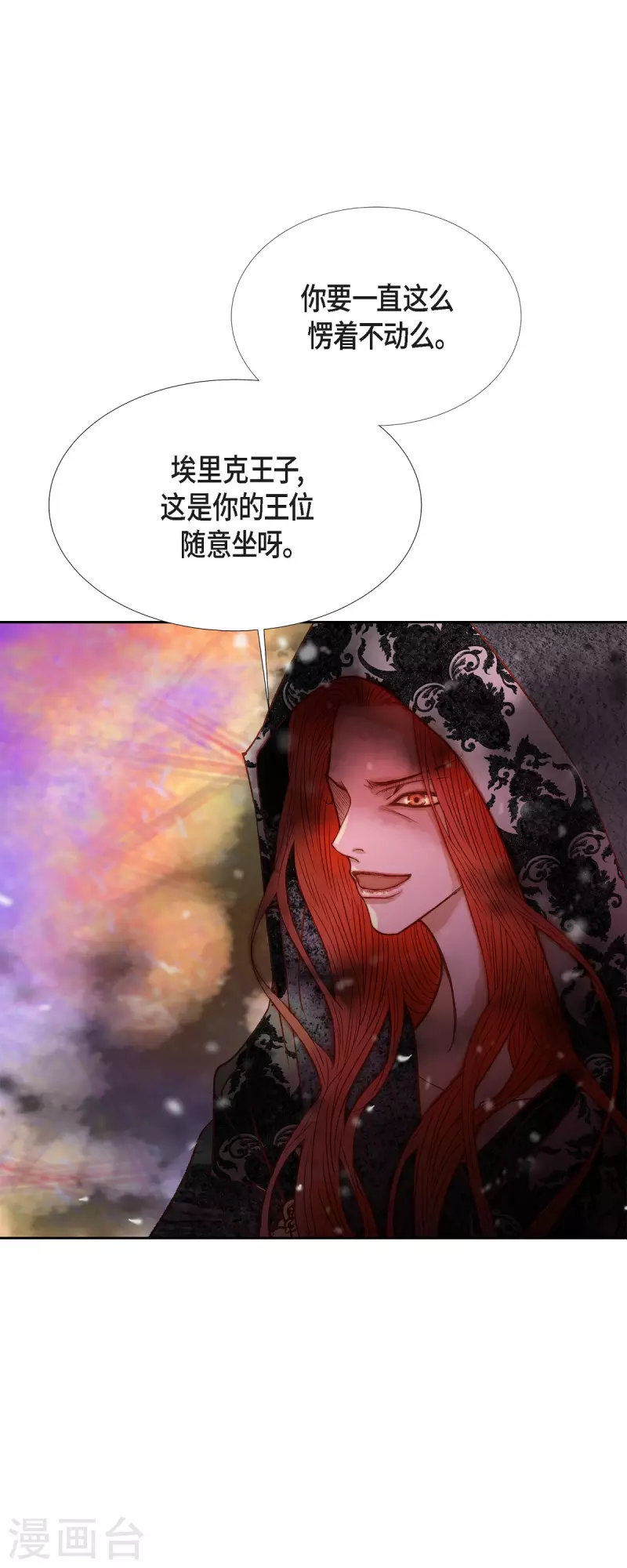 第48话已经不是她的对手了53