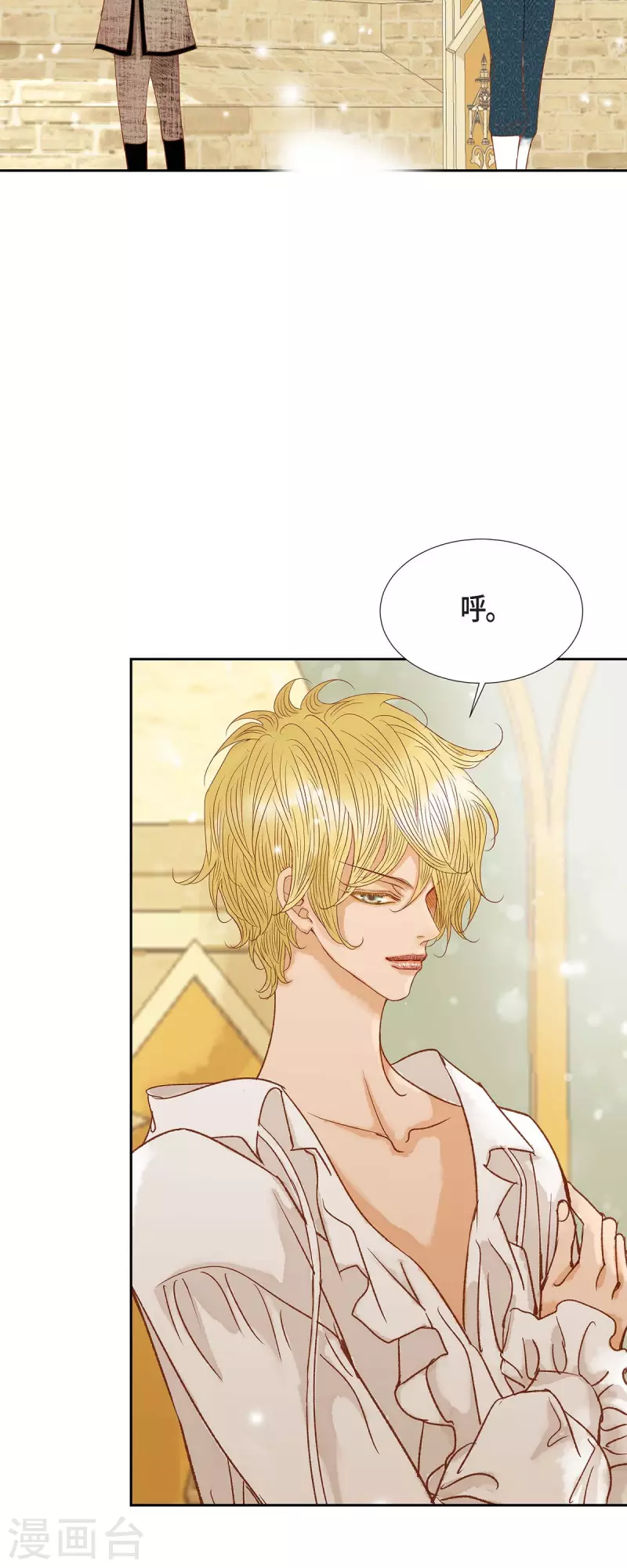 第15话 救命恩人20