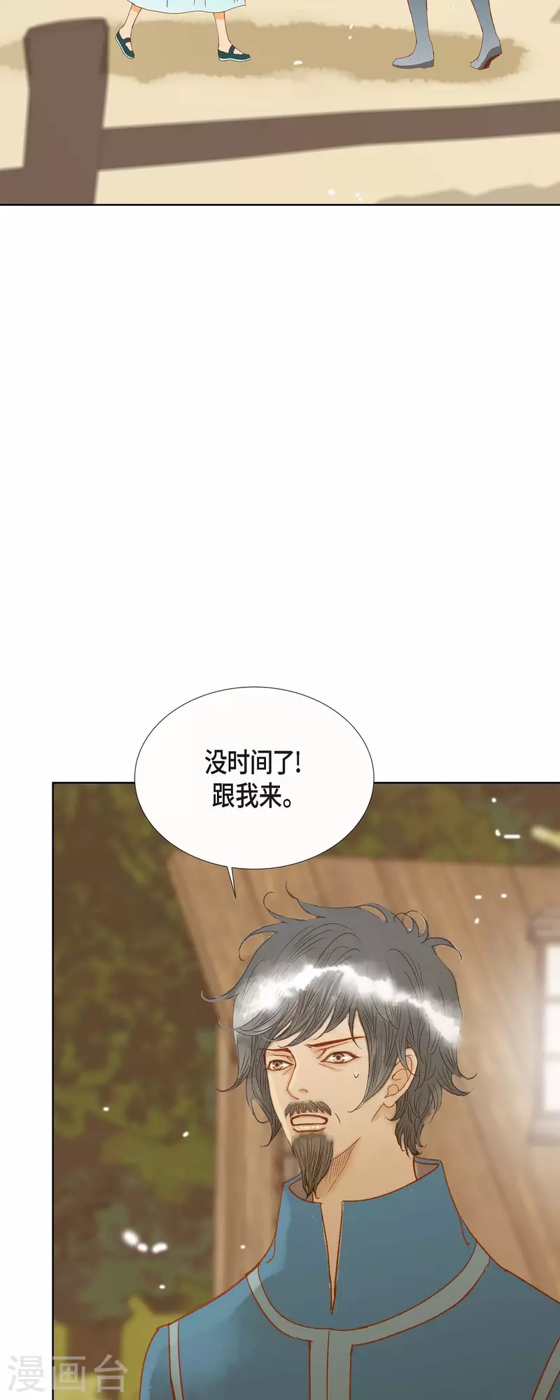 第11话 多管闲事36