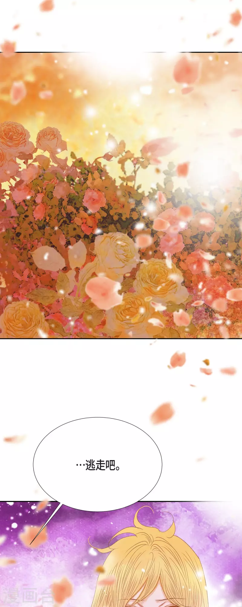 第42话魔法师的城堡62