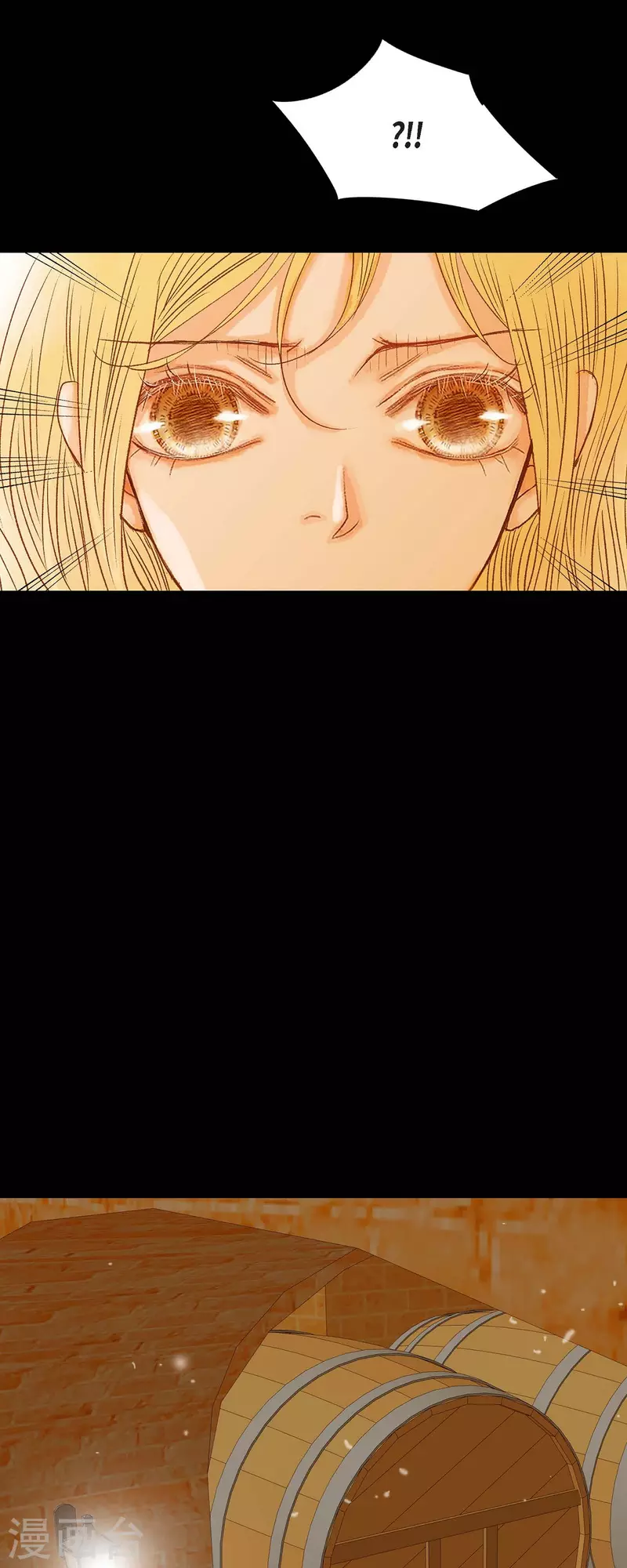第26话 玫瑰酒25