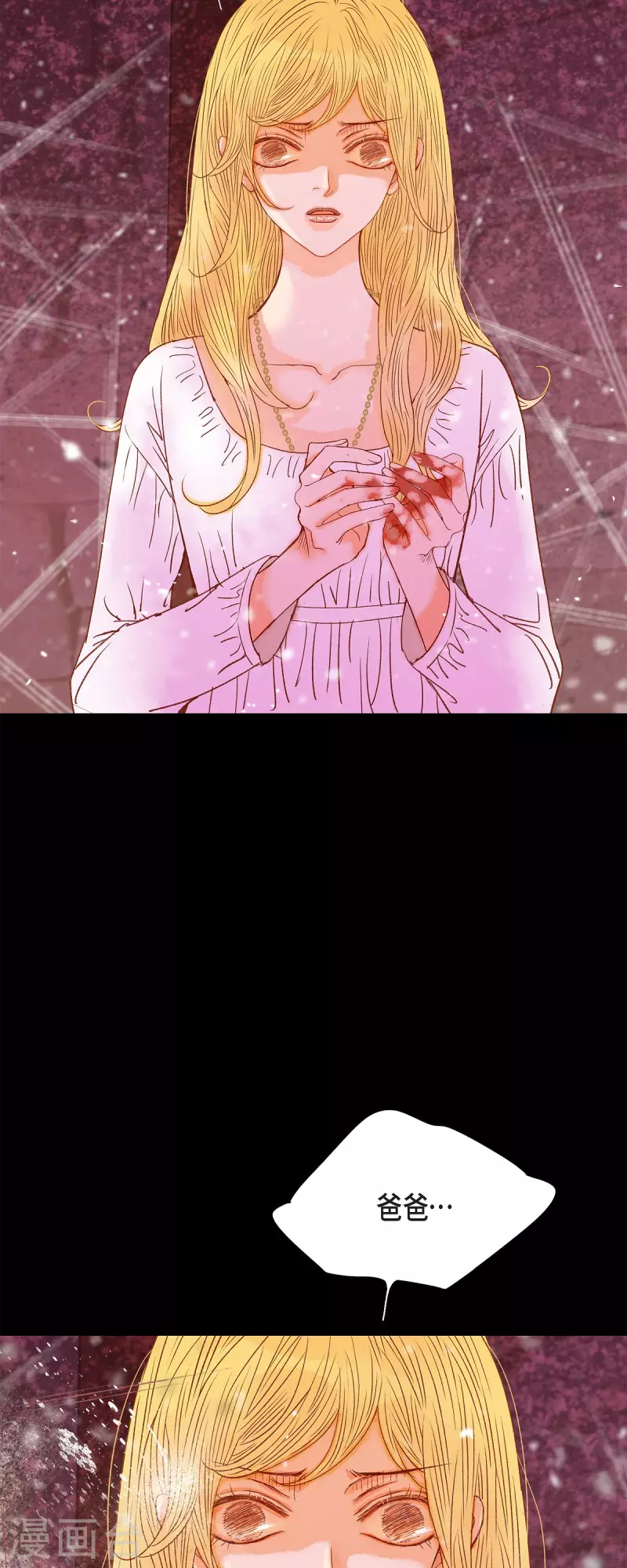 第45话没能唤醒玫瑰之力15