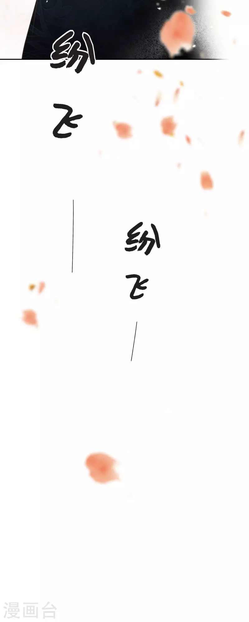 第42话魔法师的城堡65