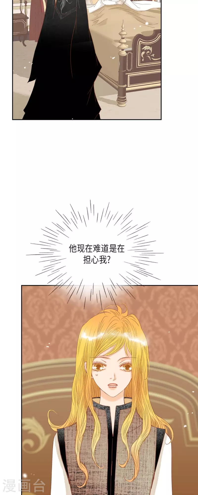 第16话 追问2