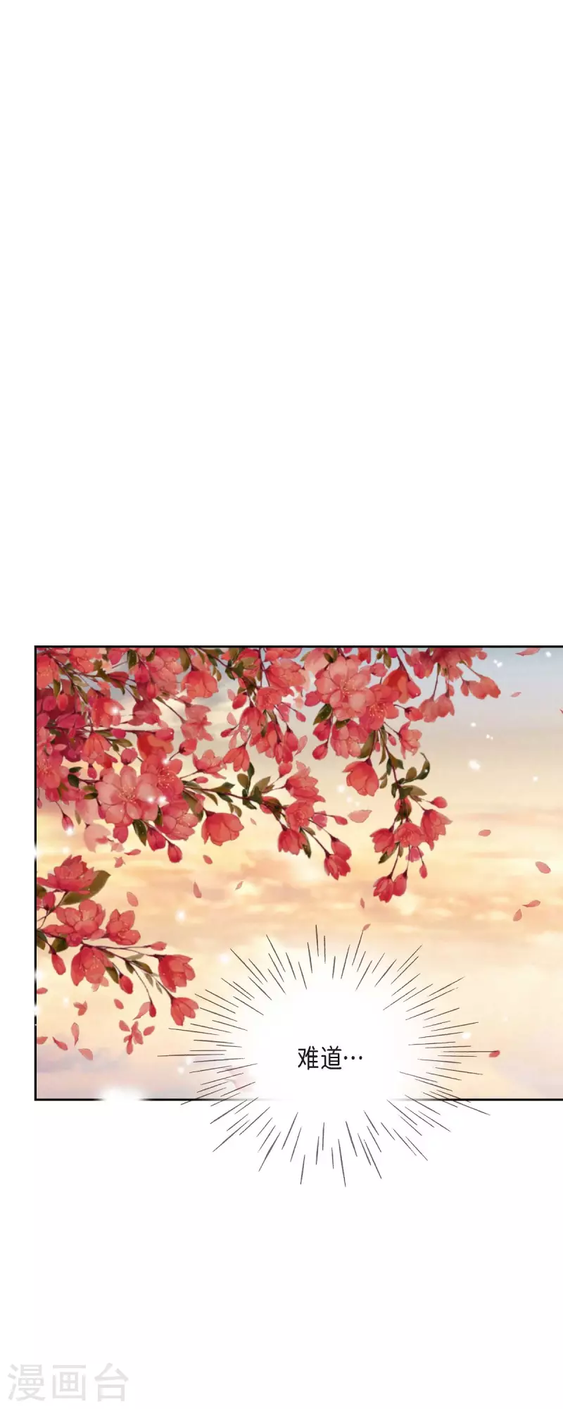第18话 不想有什么牵扯46