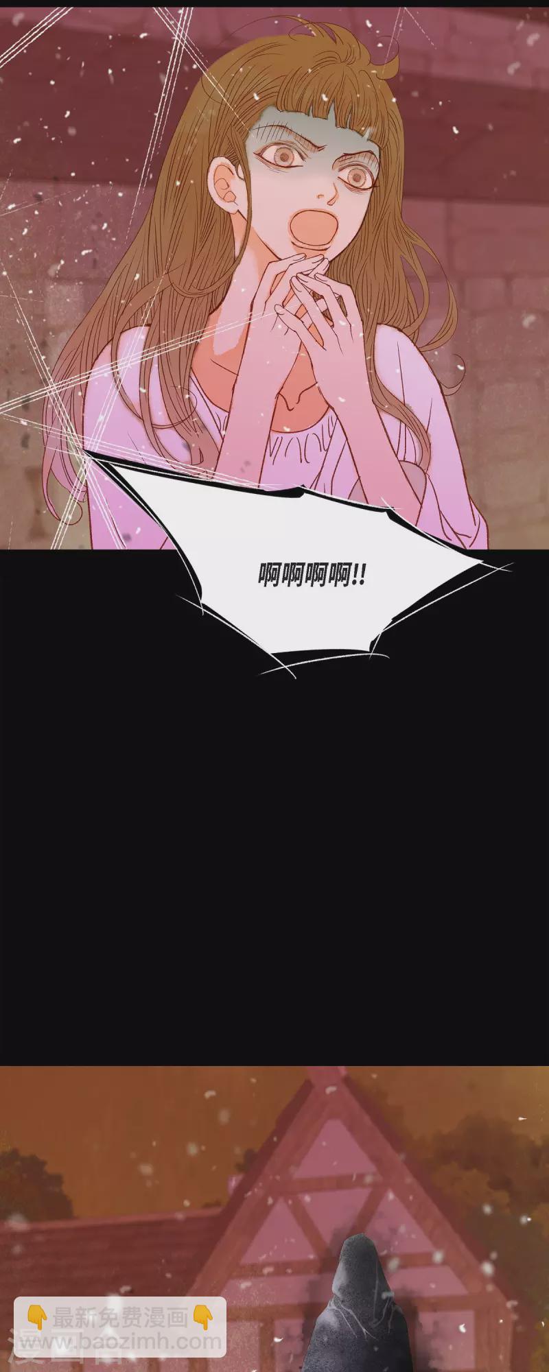 第45话没能唤醒玫瑰之力7