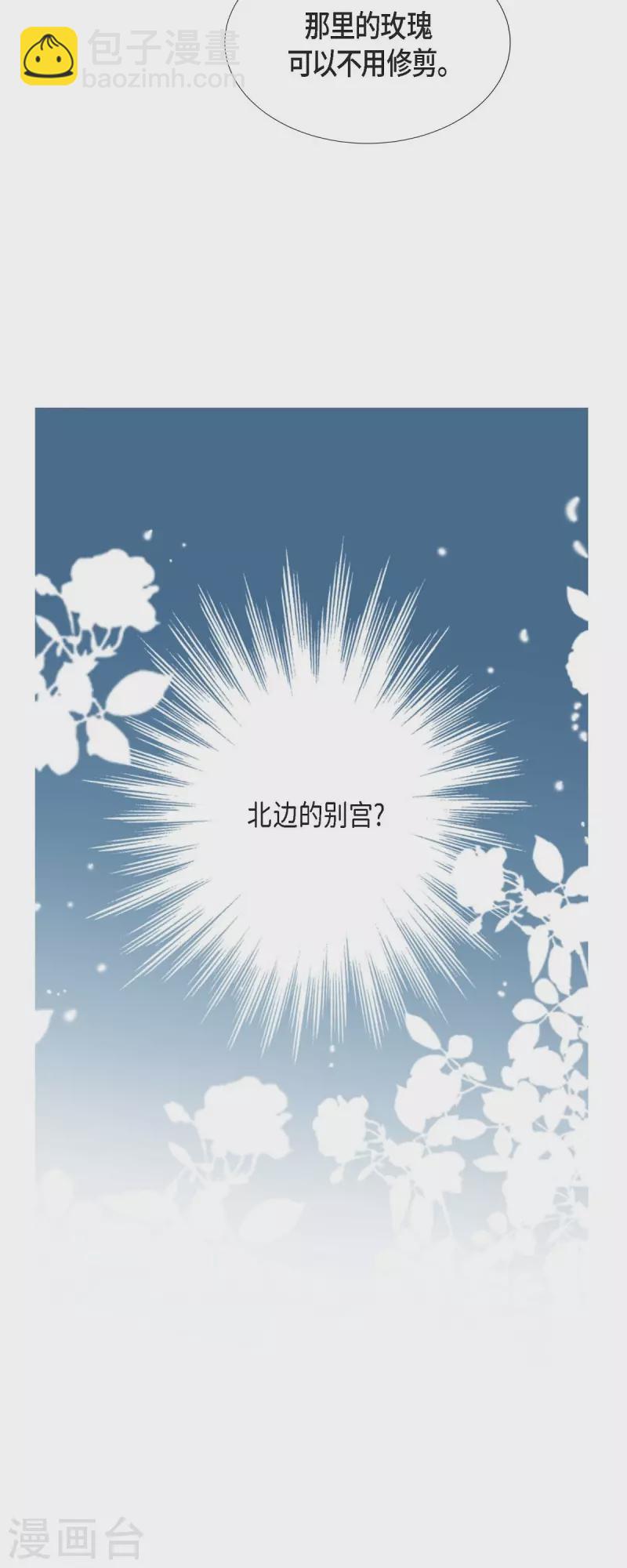 第16话 追问49