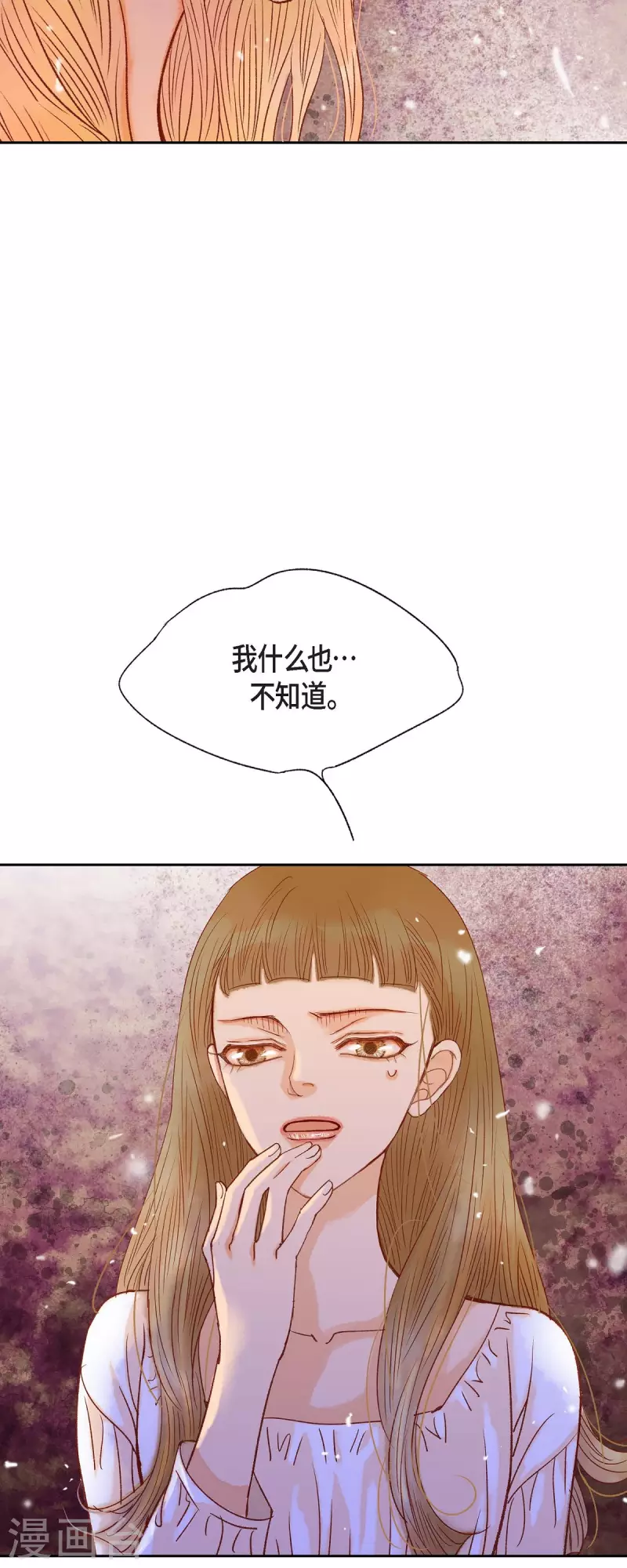 第39话 地下室53