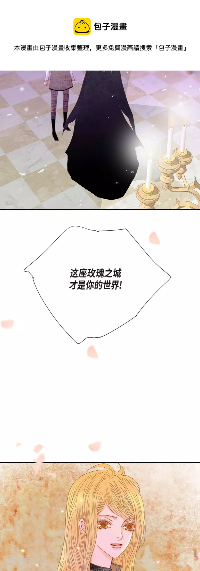 第33话 我猜的没错68