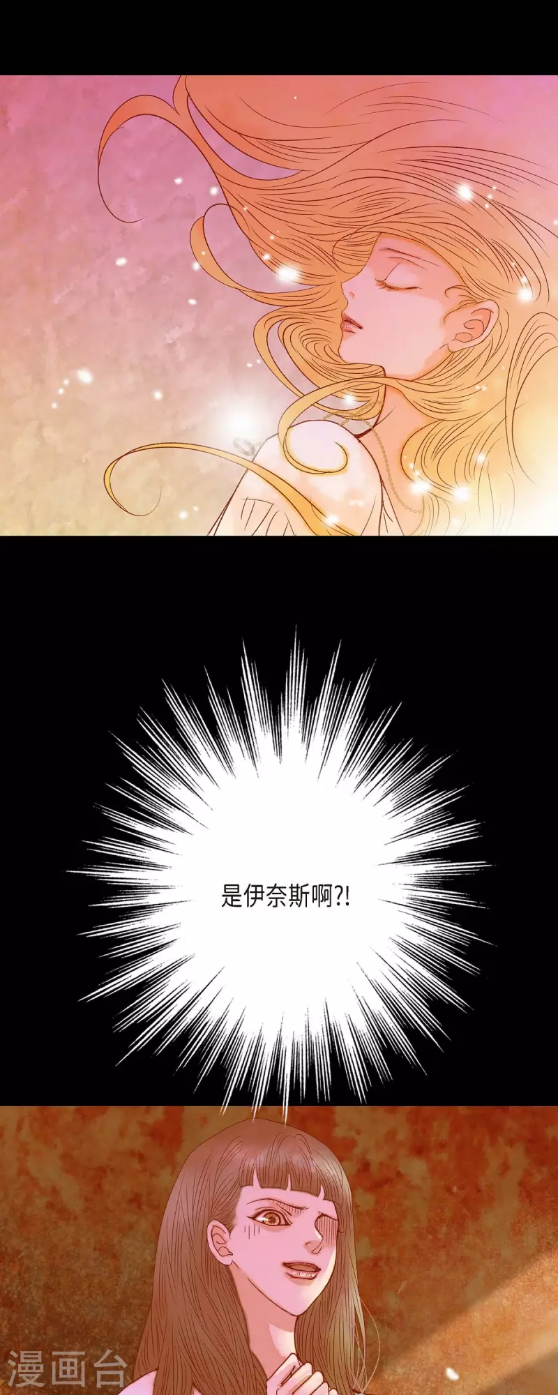 第37话 她居然是野兽！60