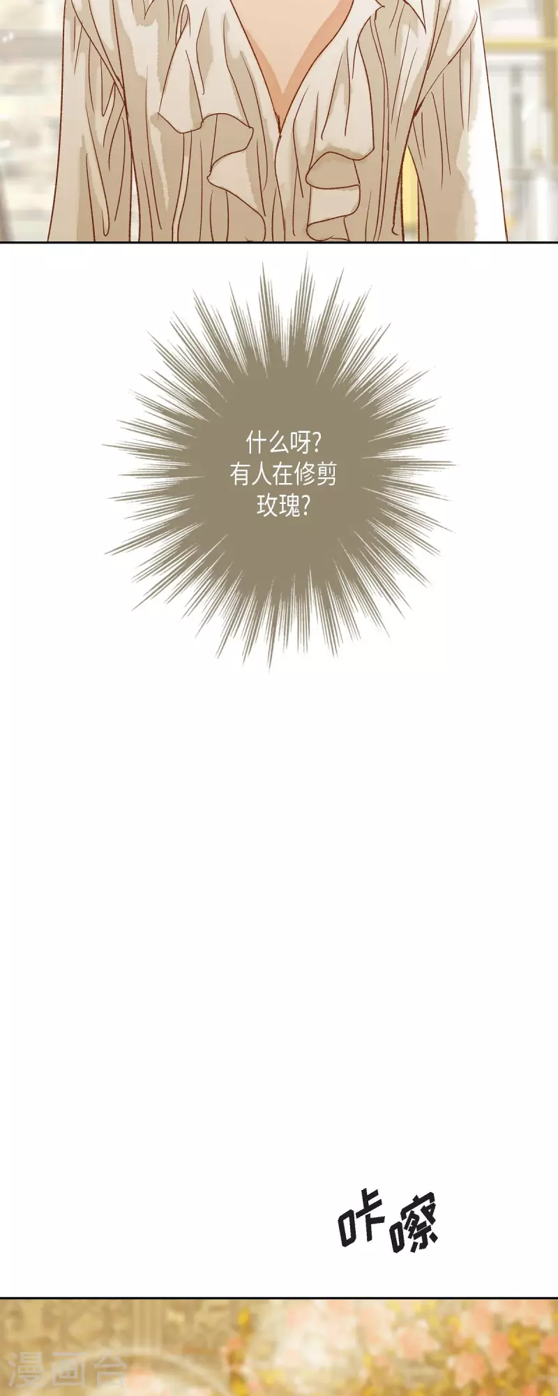 第14话 请假54