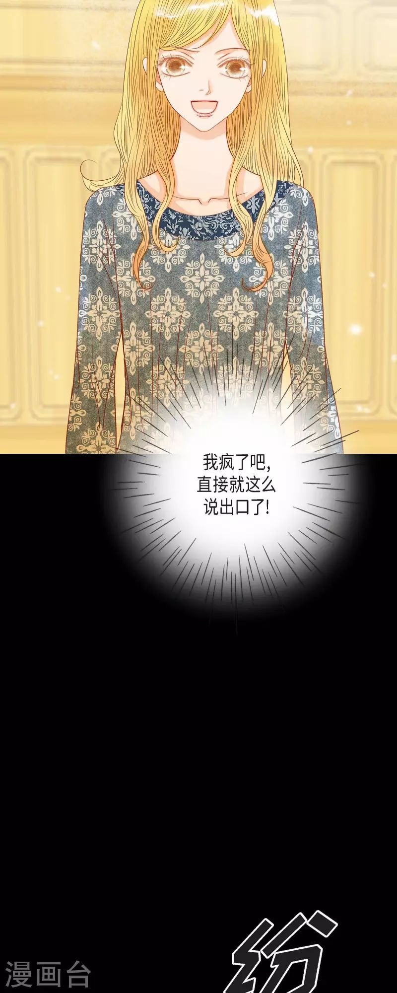 第19话 好奇27