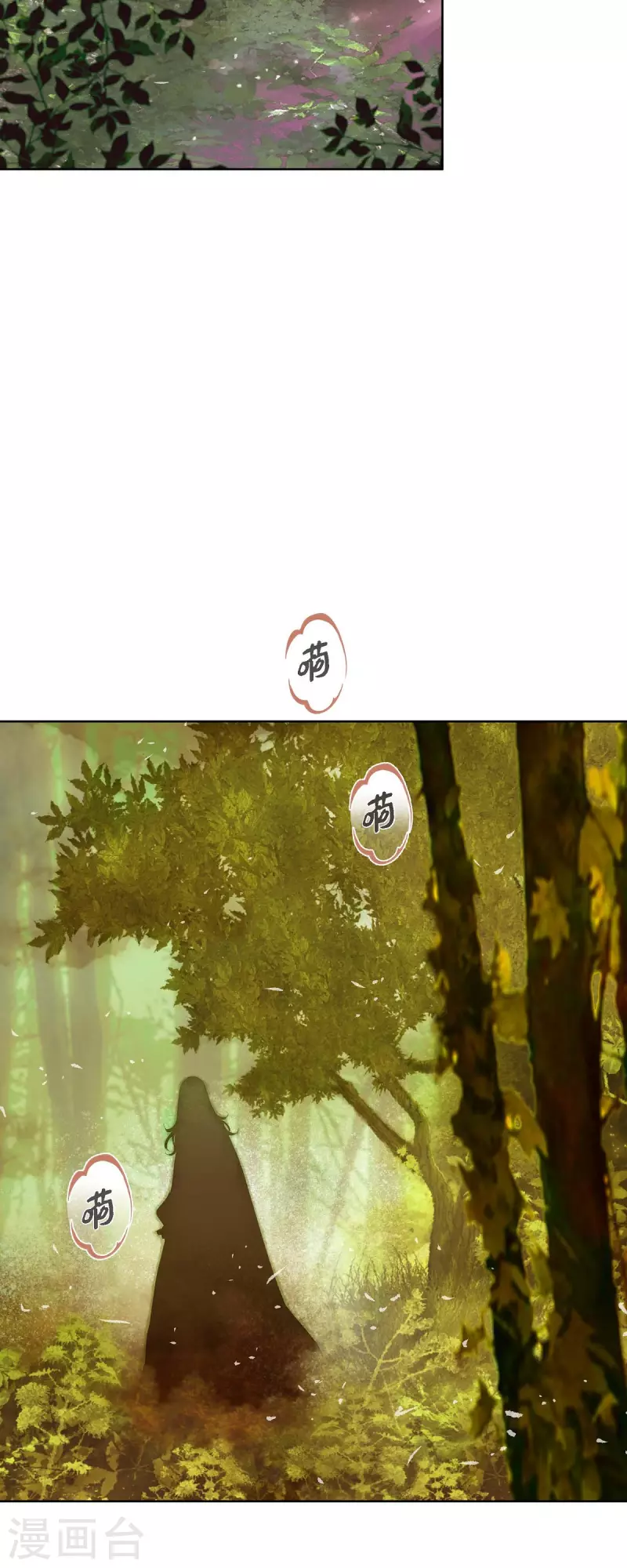 第4话 玫瑰的魔力5