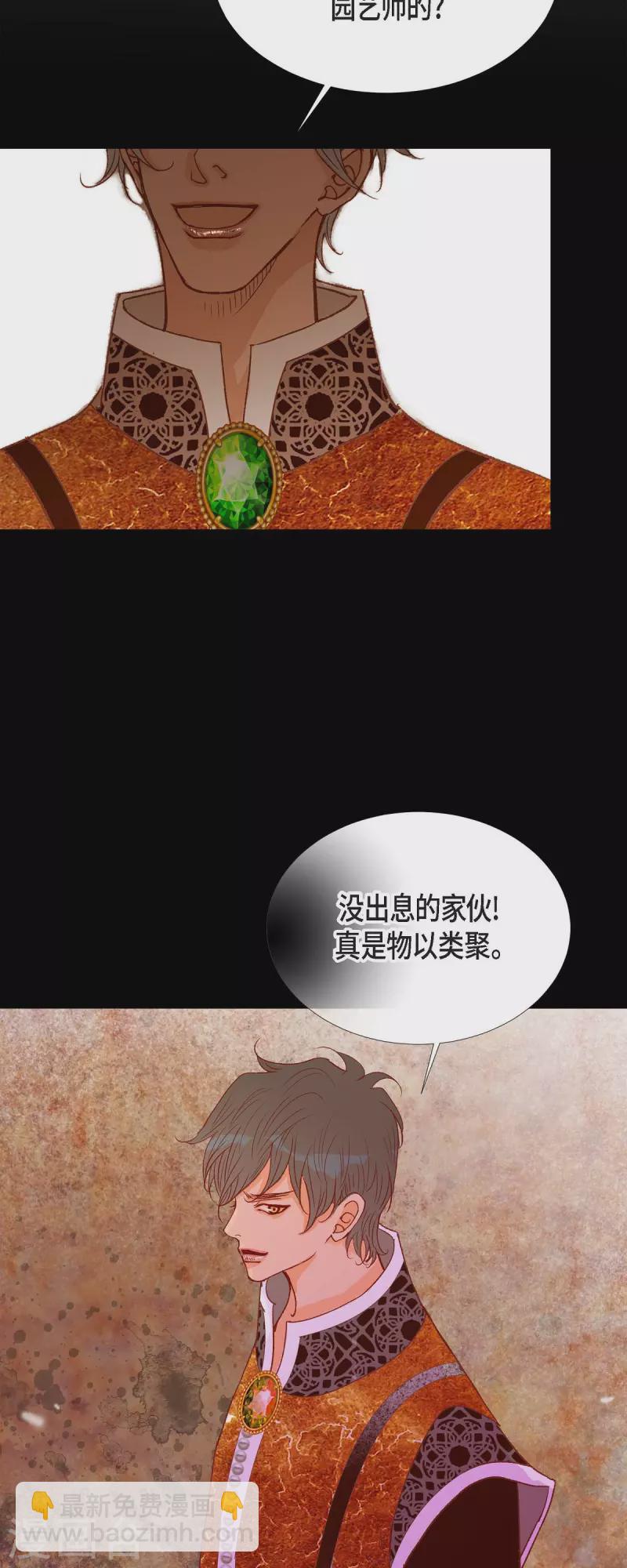第28话 她生性不凡34