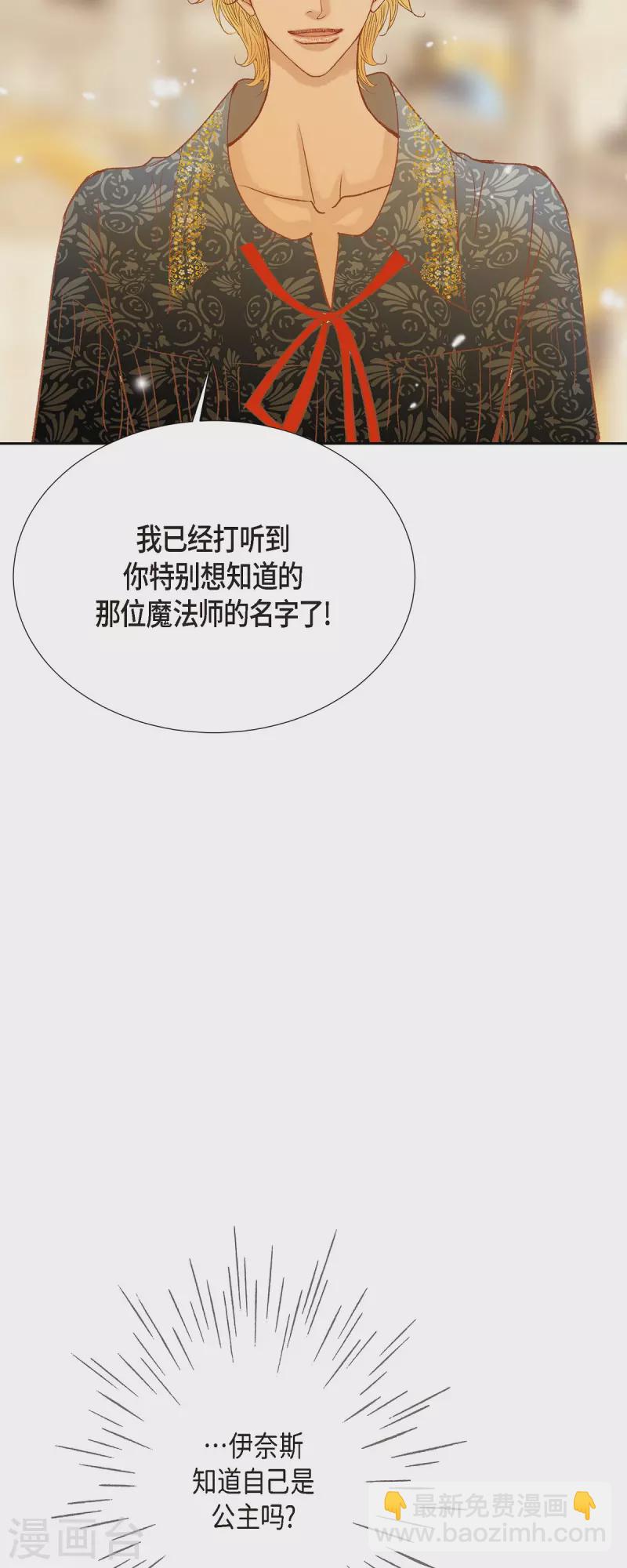 第43话逃走吧！11