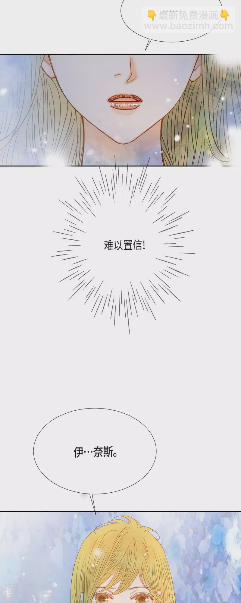 第30话 难以置信2