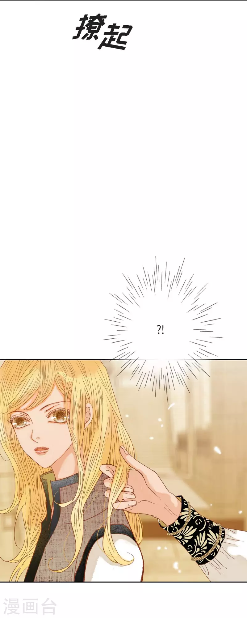 第31话 认清我的处境29