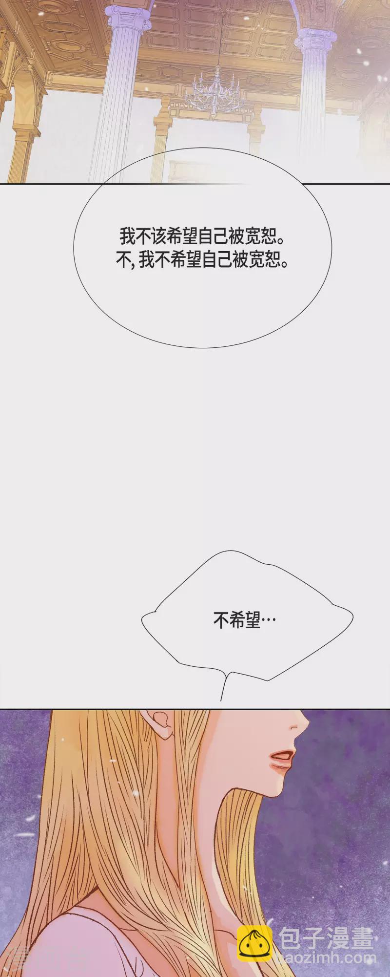 第48话 已经不是她的对手了22