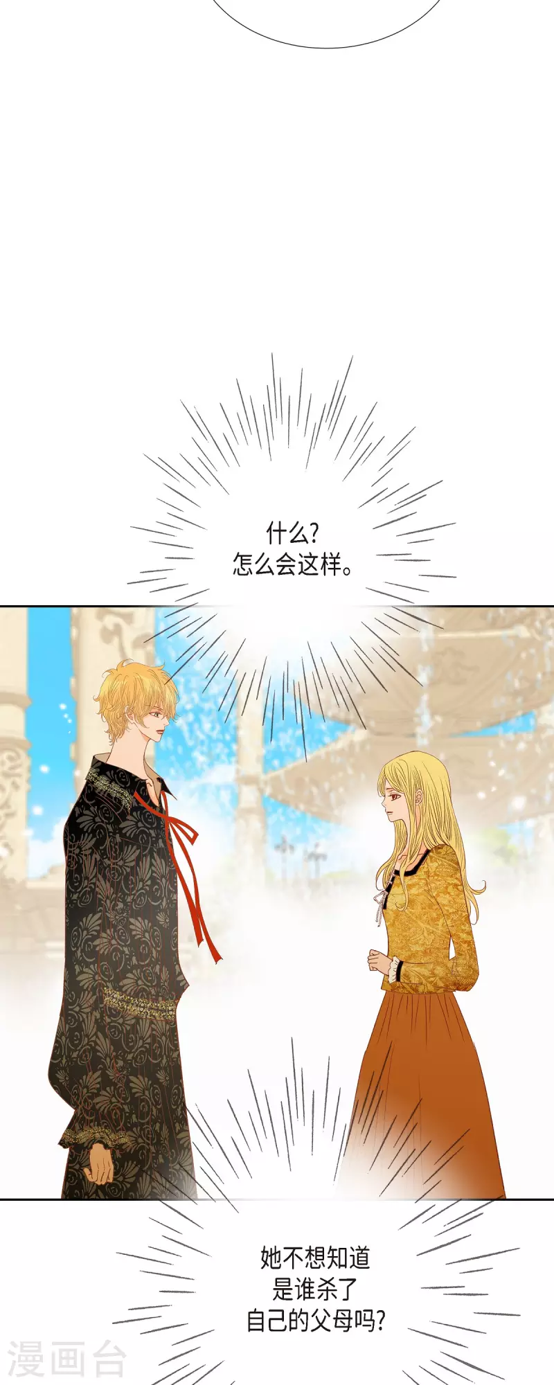 第43话逃走吧！13