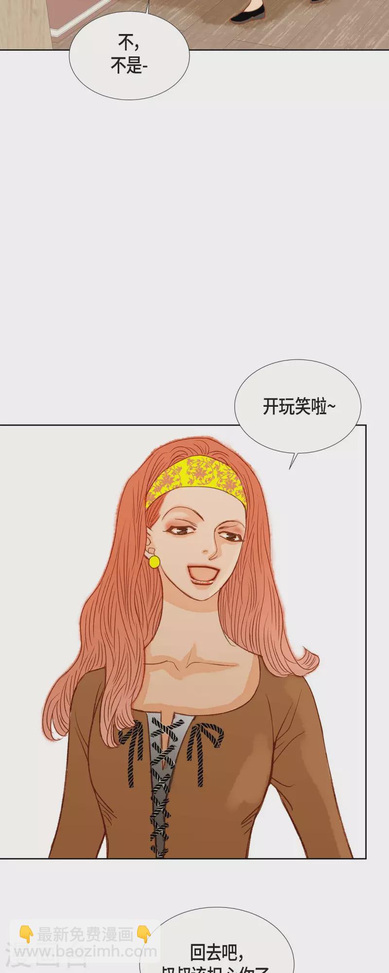 第11话 多管闲事30