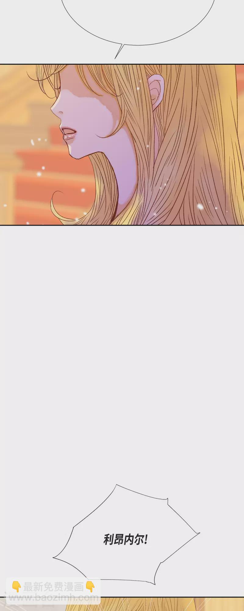 第47话 竟敢骗我！57
