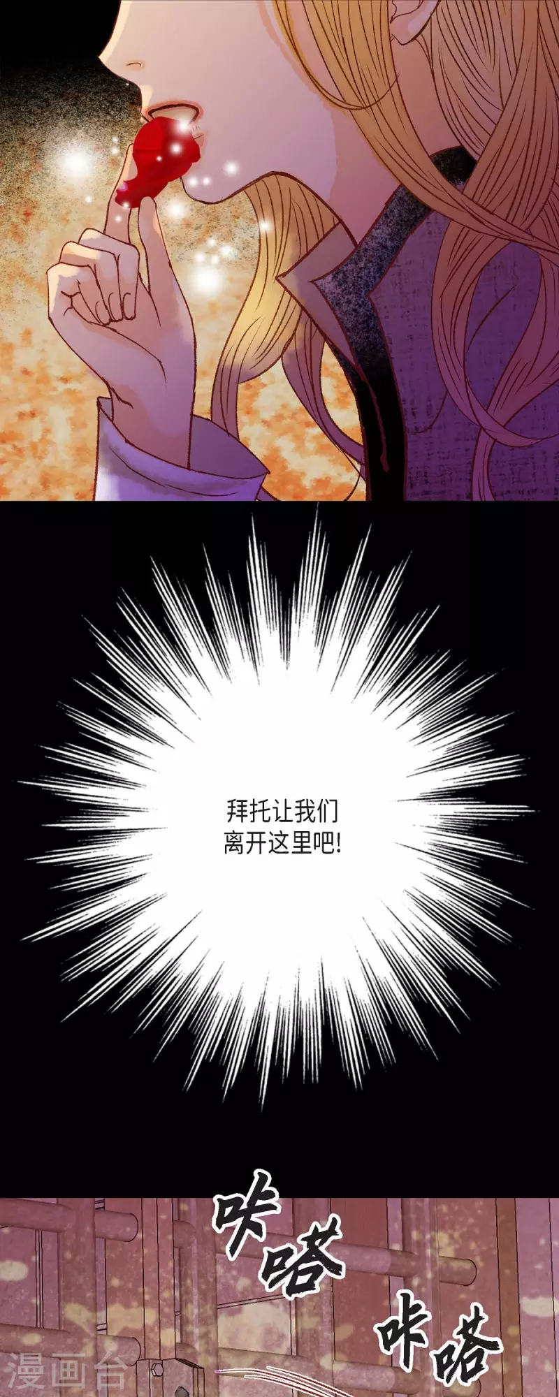 第35话 别宫31