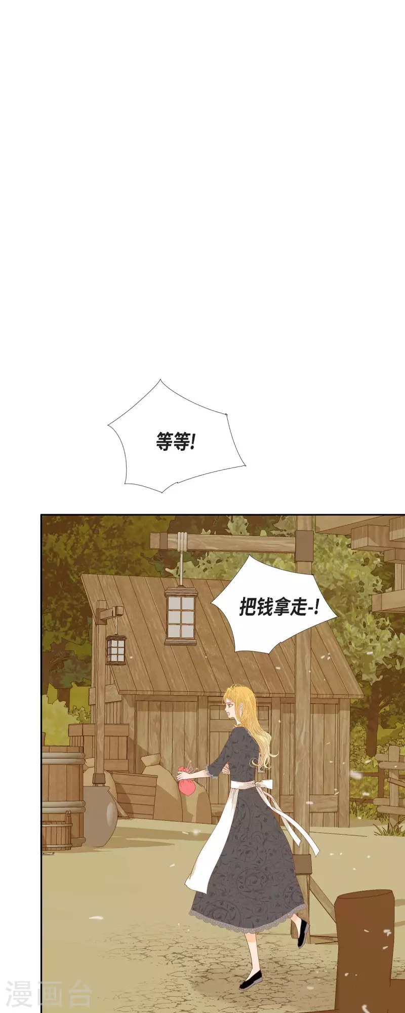 第22话 村子里的第一美女32
