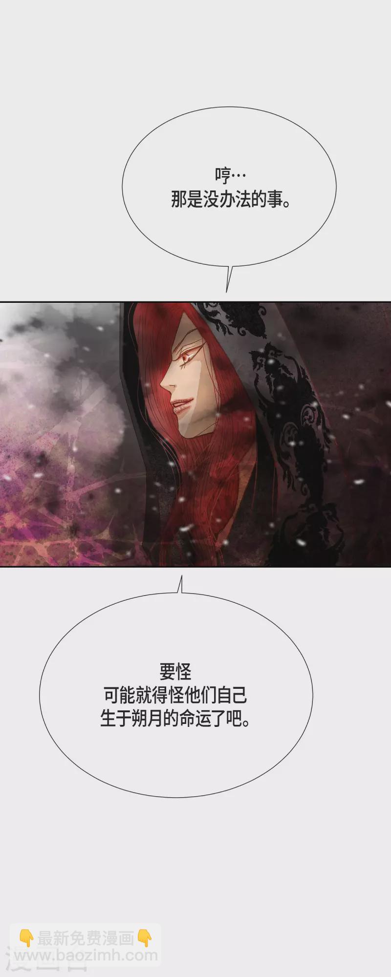 第41话 命运弄人51