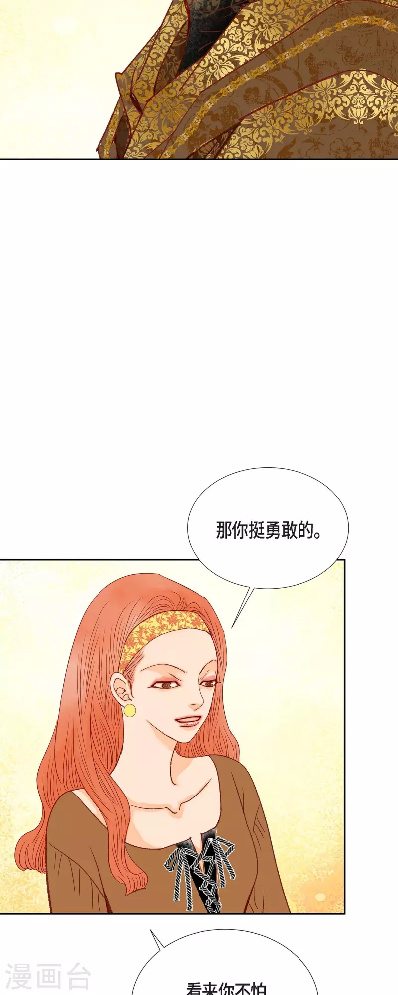 第28话 她生性不凡56