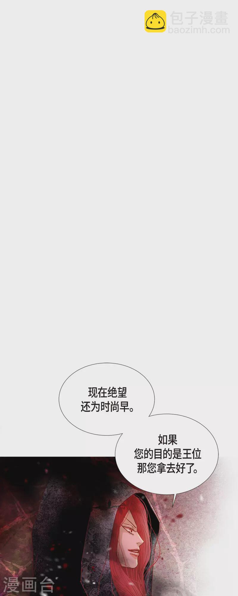 第43话逃走吧！59