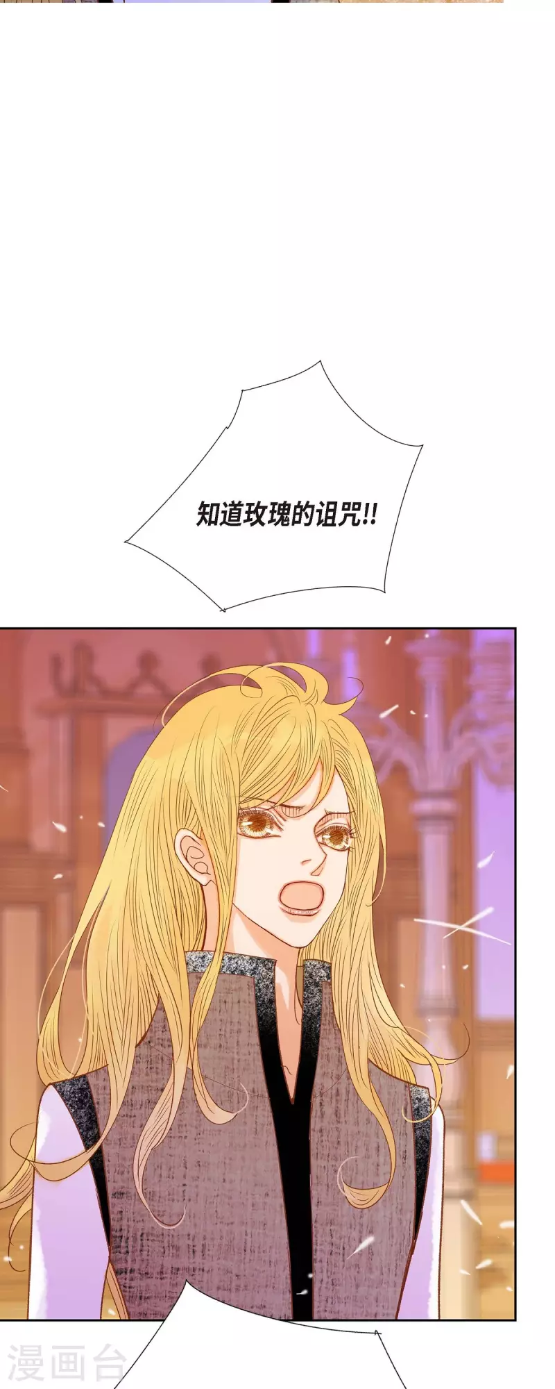 第33话 我猜的没错63