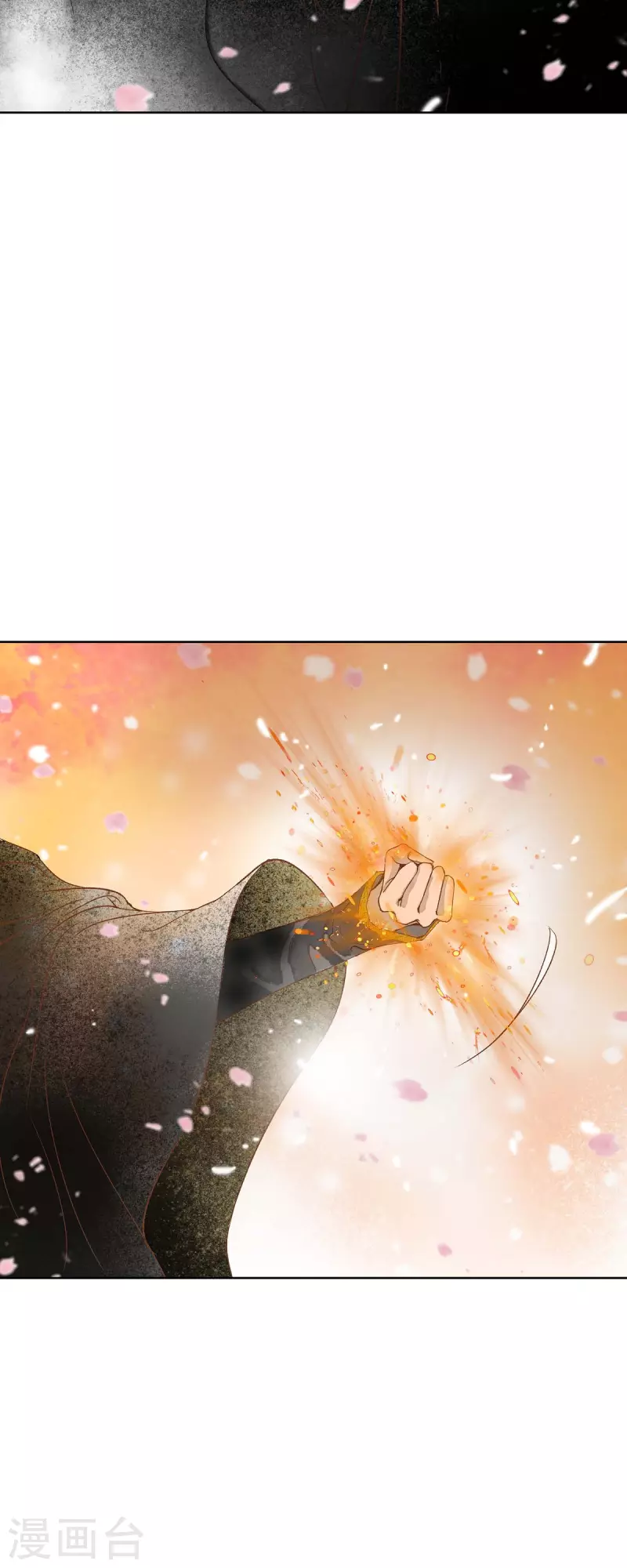 第10话 招聘皇室园艺师11