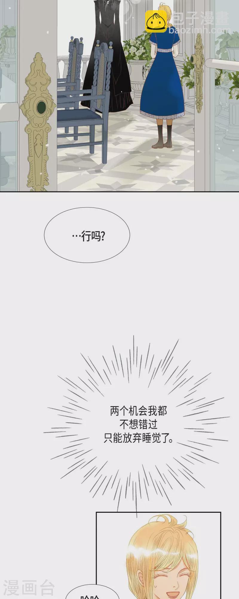 第14话 请假20