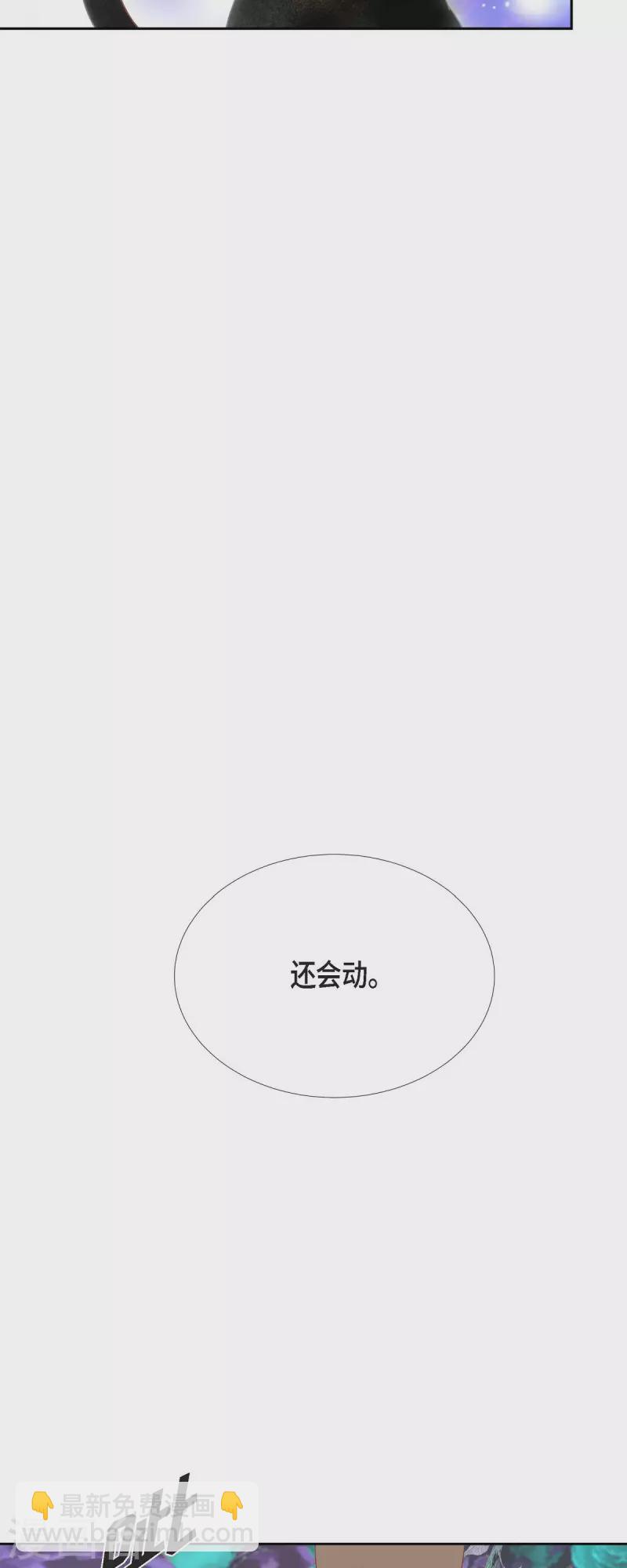 第25话 玫瑰的诅咒37