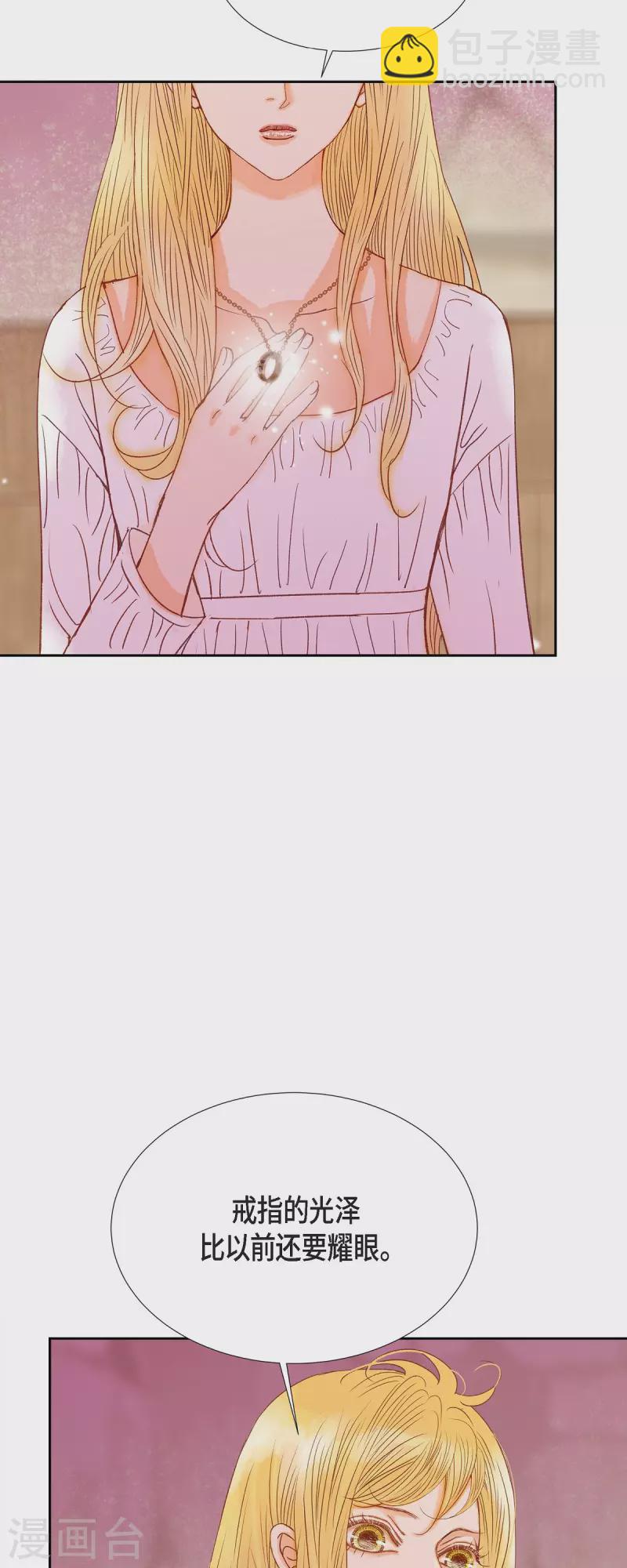 第44话玫瑰的主人！40