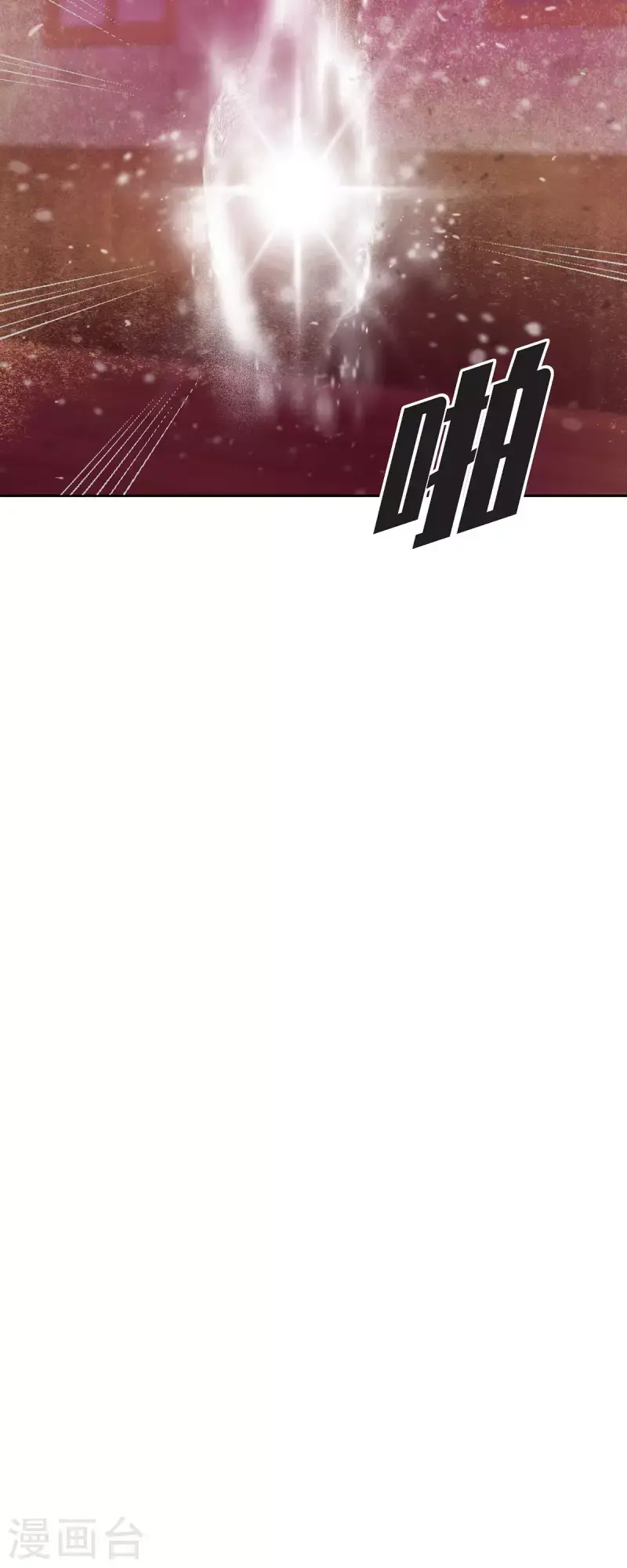 第47话竟敢骗我！38