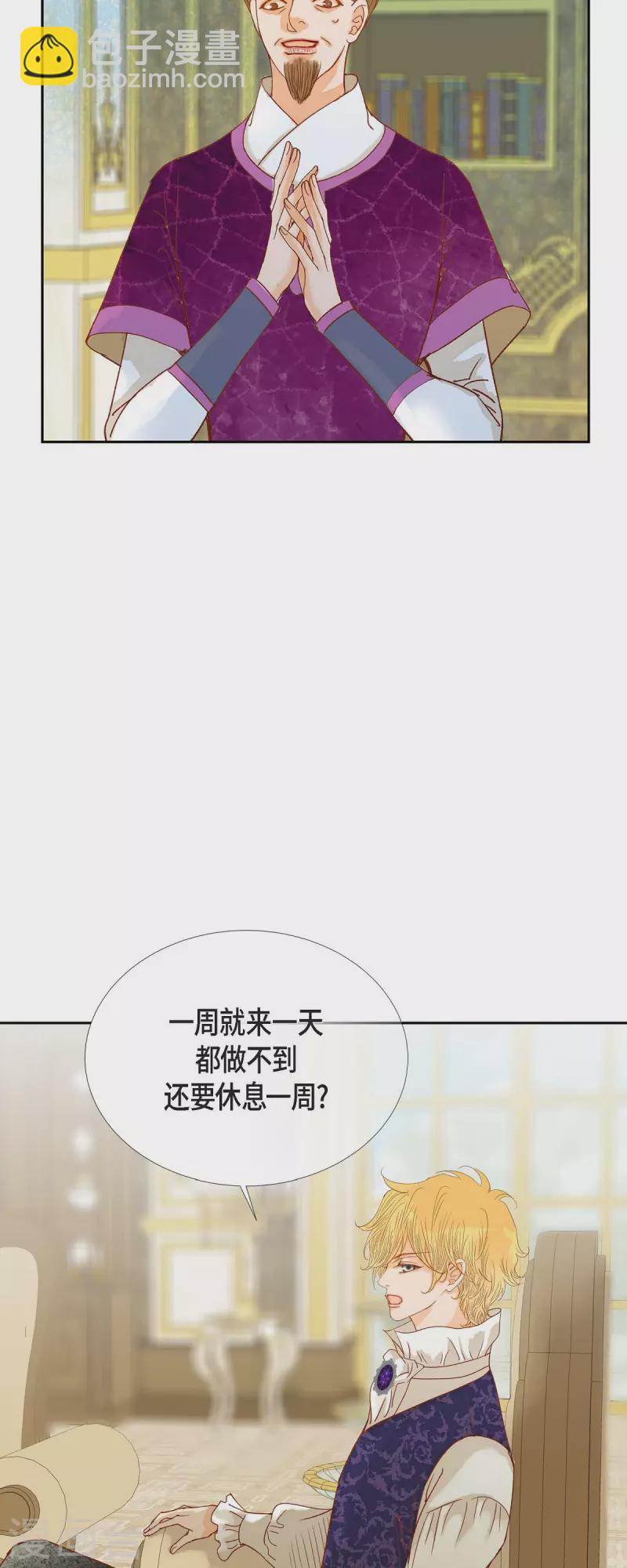 第28话 她生性不凡25