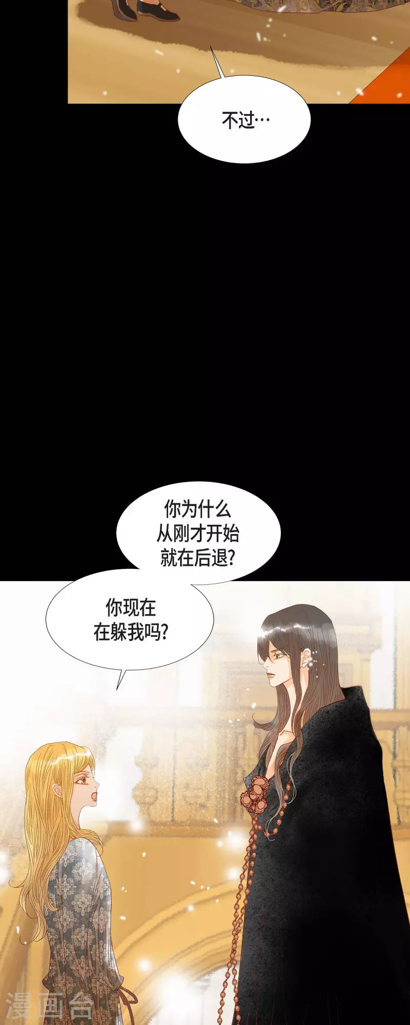 第19话 好奇31