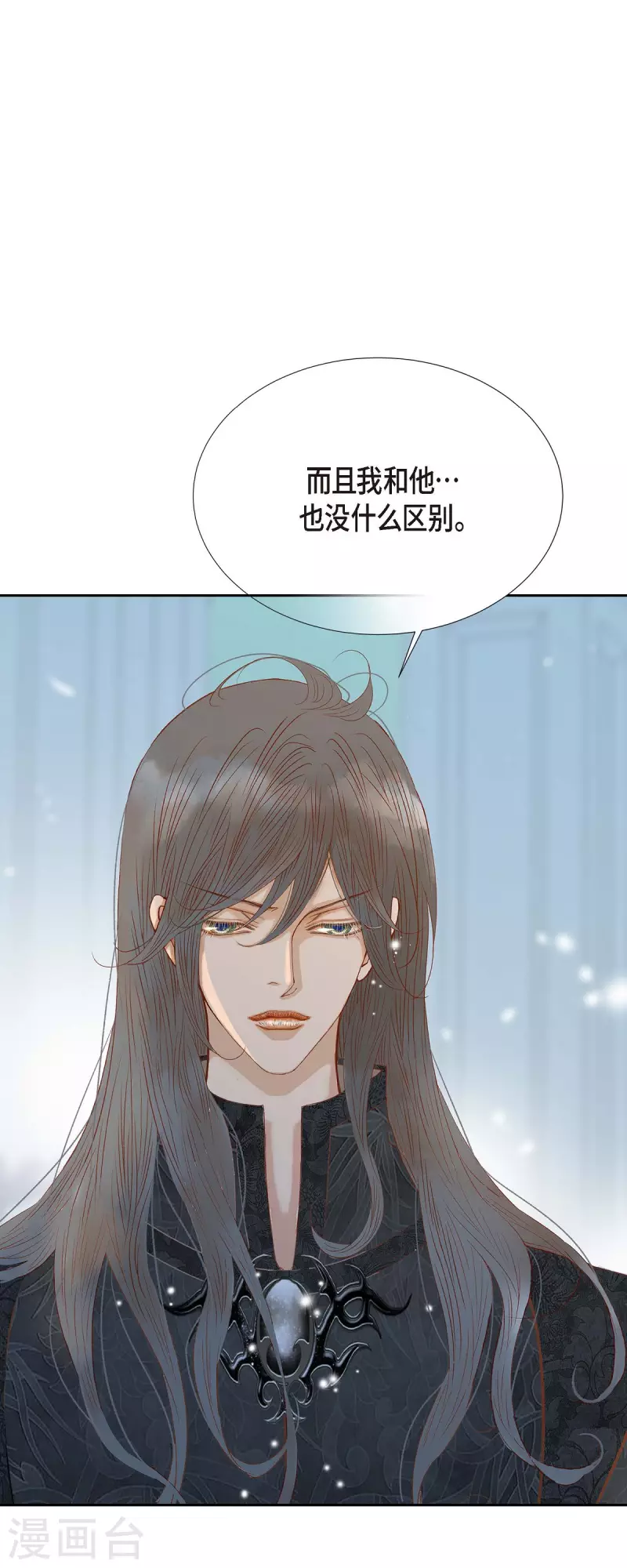 第33话 我猜的没错35