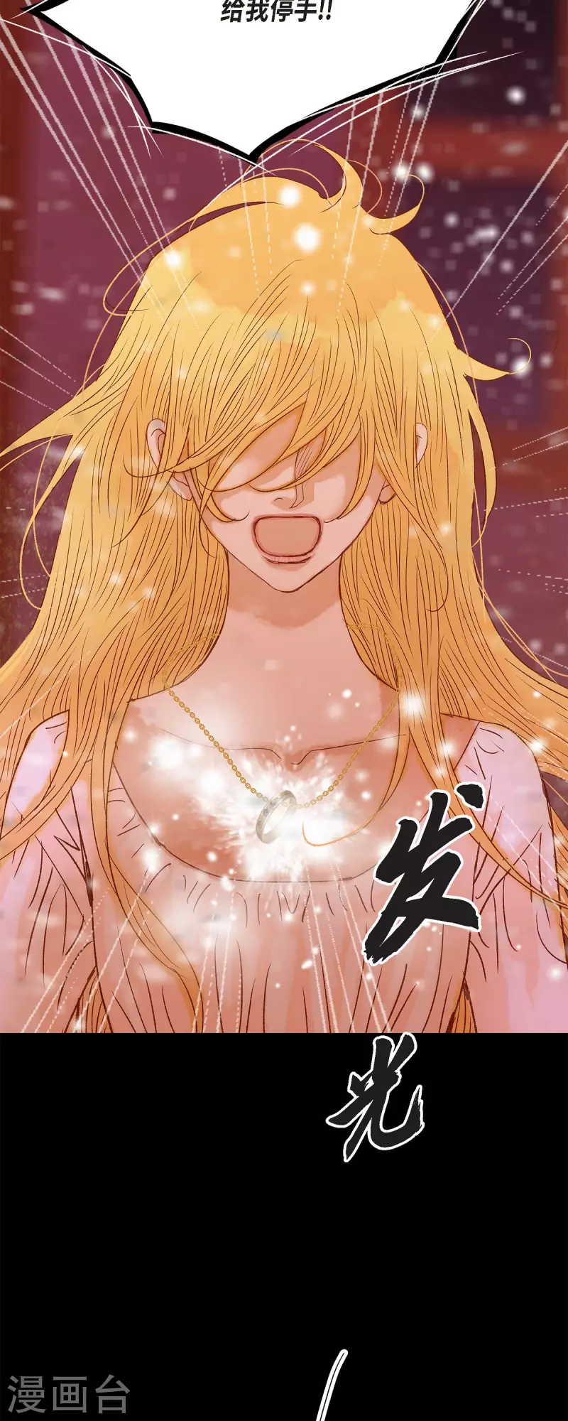 第45话没能唤醒玫瑰之力22