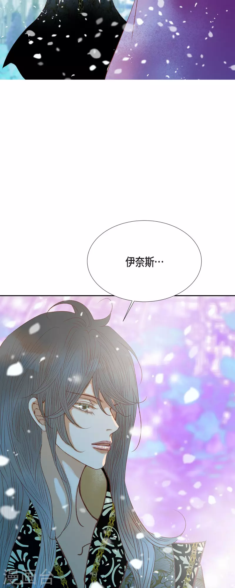 最终话 朔月诅咒还没结束109
