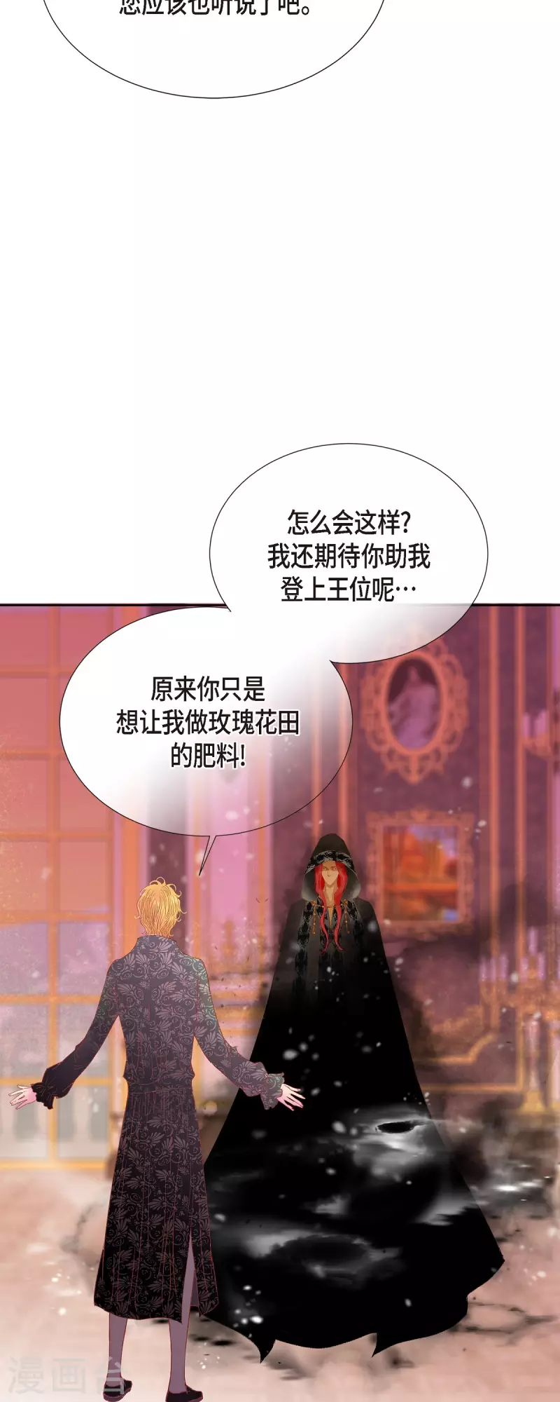 第43话逃走吧！57