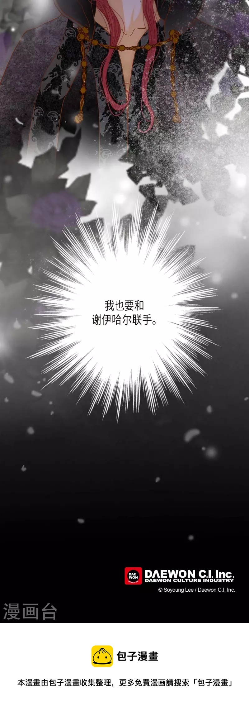 第30话 难以置信70