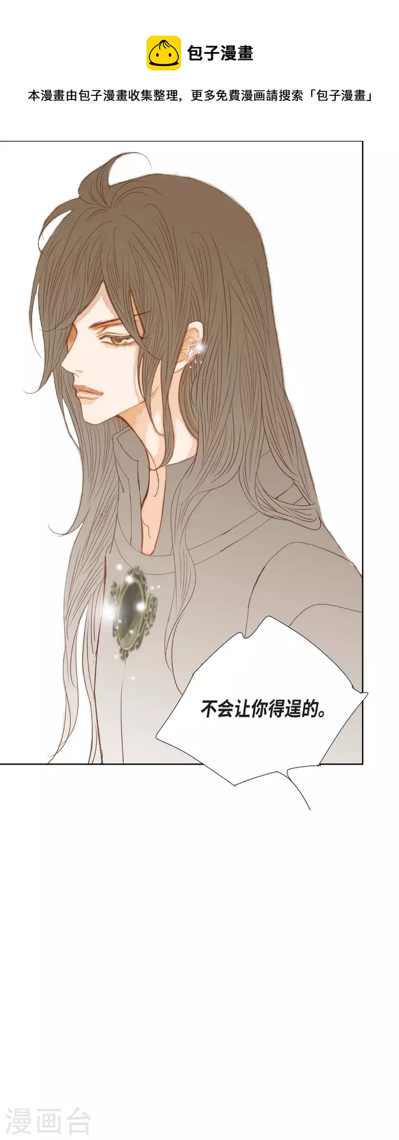 第6话 魔法师36