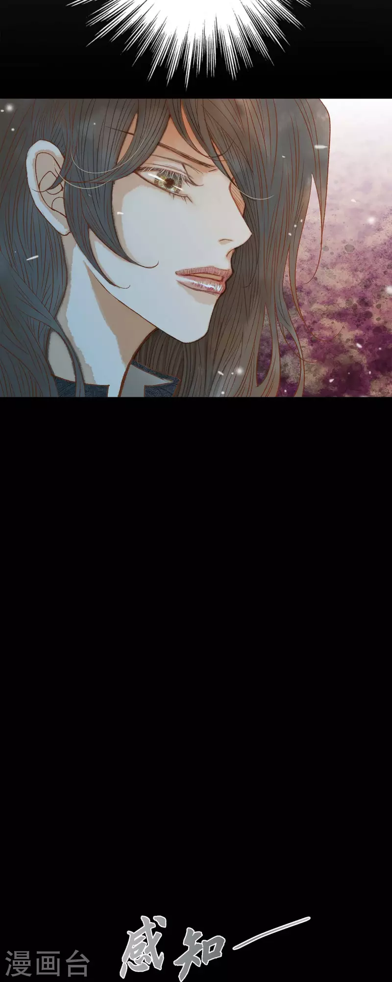 第33话 我猜的没错17