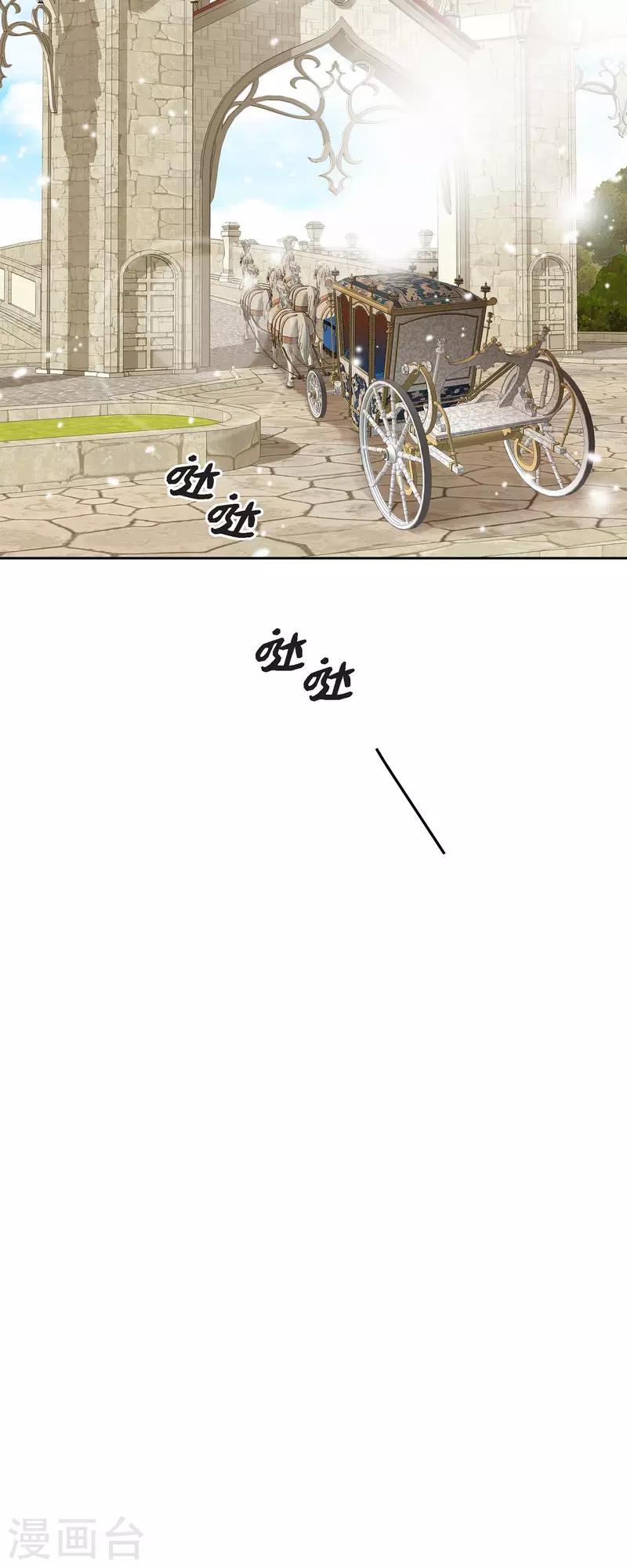 第16话 追问28