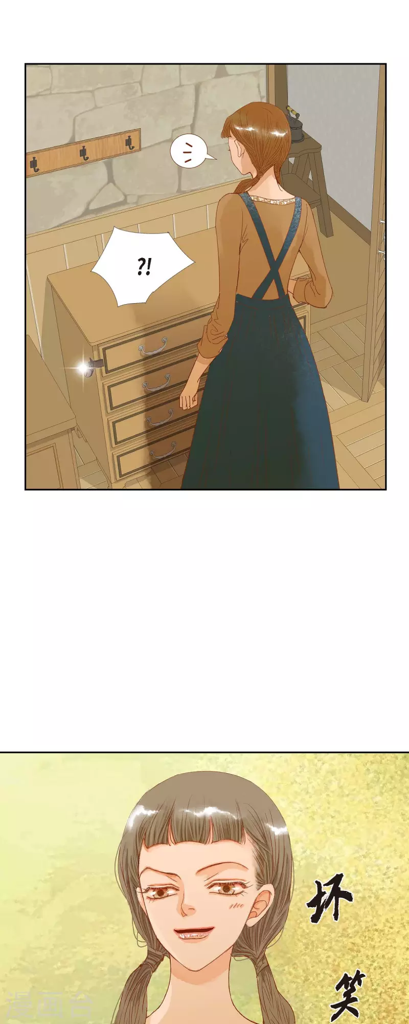 第21话 刻着玫瑰的戒指7