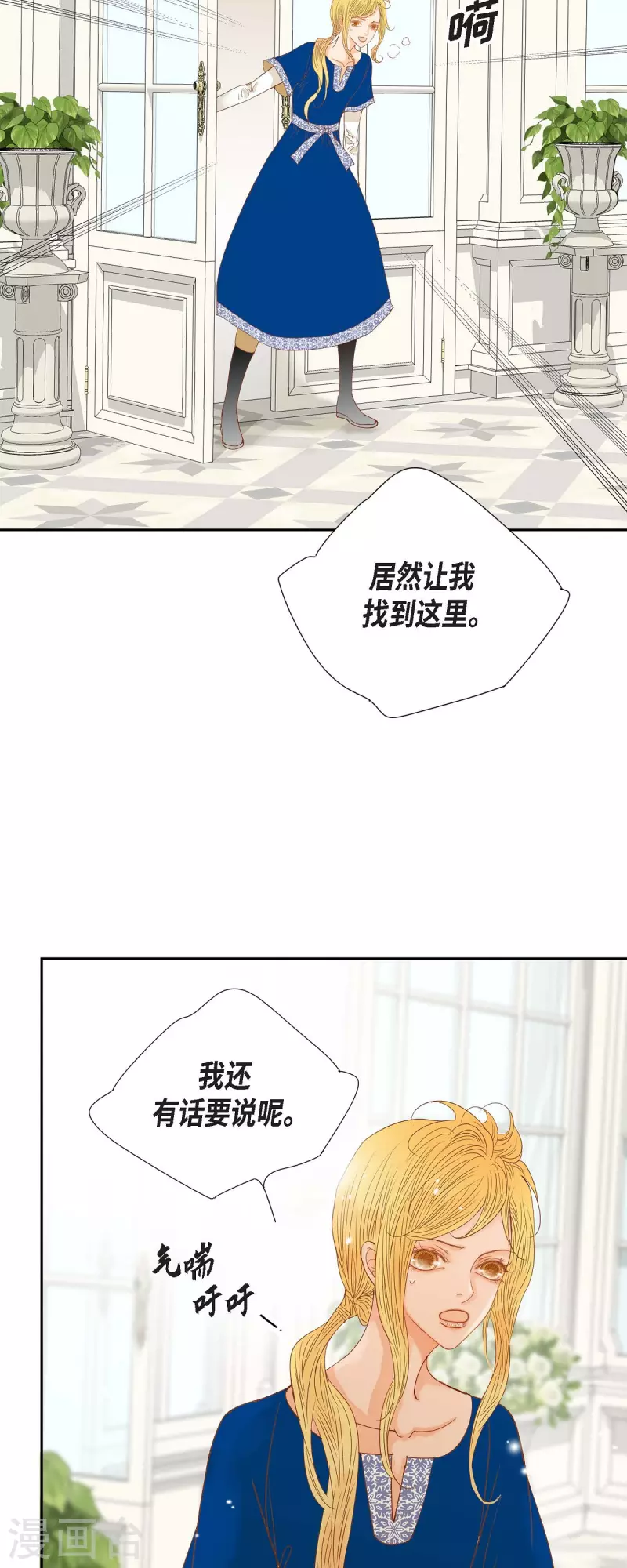 第14话 请假14