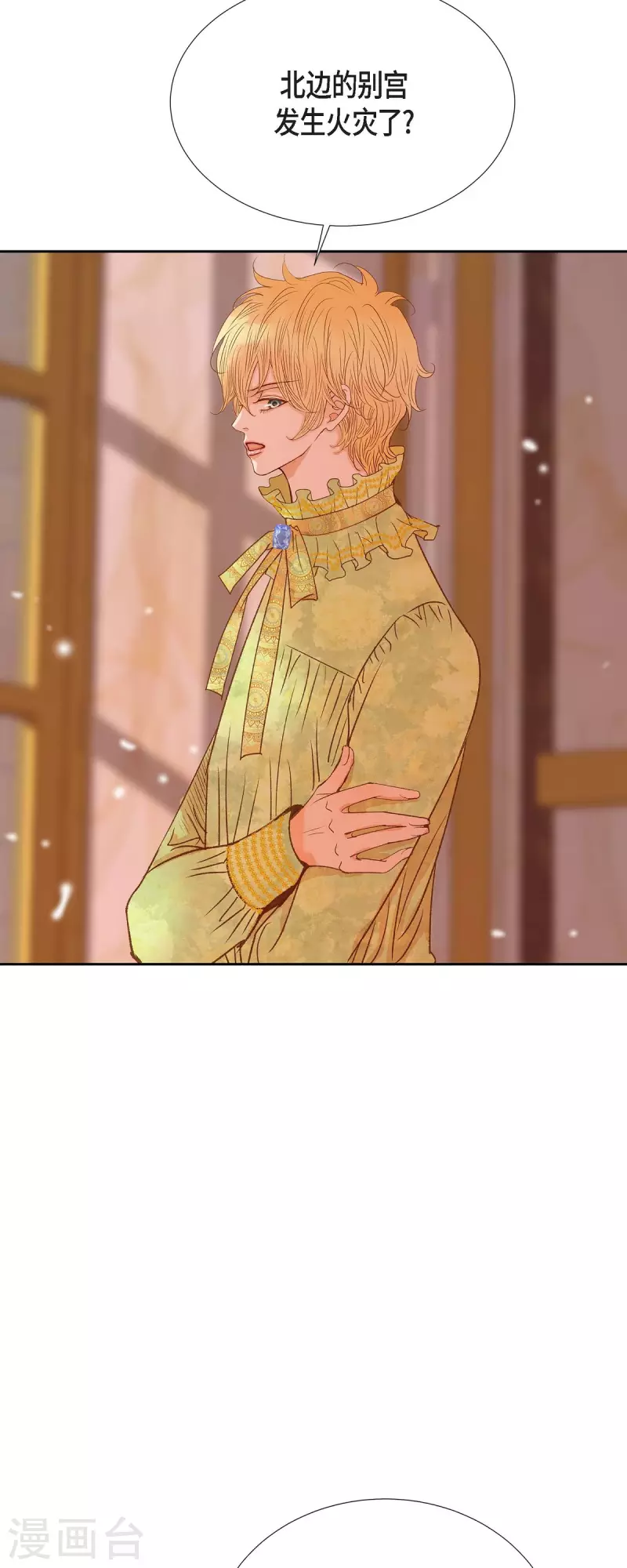 第40话 黑月玫瑰的守护者59